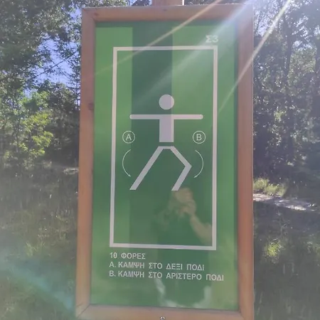 The Stone House Appartement