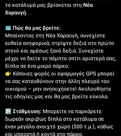 Appartement The Stone House Kozani