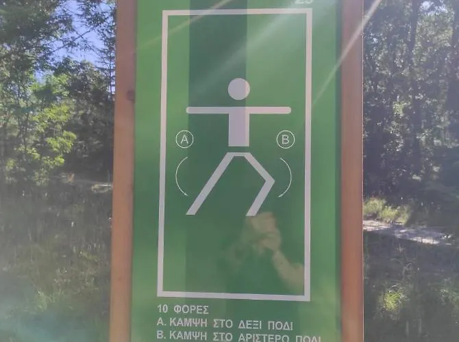 The Stone House Apartament